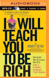 I Will Teach You to Be Rich （MP3 UNA）