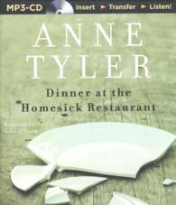 Dinner at the Homesick Restaurant （MP3 UNA）