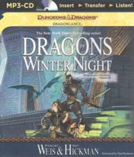 Dragons of Winter Night (2-Volume Set) (Dragonlance Chronicles) （MP3 UNA）