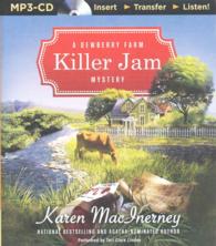 Killer Jam (Dewberry Farm Mystery) （MP3 UNA）