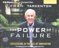 The Power of Failure (5-Volume Set) : Succeeding in the Age of Innovation （Unabridged）