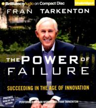 The Power of Failure (5-Volume Set) : Succeeding in the Age of Innovation （Unabridged）