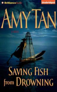 Saving Fish from Drowning (15-Volume Set) （Unabridged）