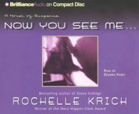 Now You See Me... (4-Volume Set) (Molly Blume) （Abridged）