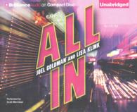 All in (7-Volume Set) （Unabridged）