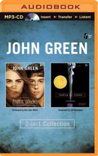 Paper Towns / Looking for Alaska (2-Volume Set) : 2-in-1 Collection （MP3 UNA）