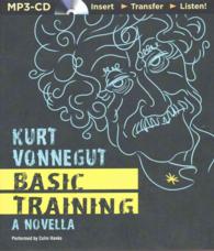 Basic Training （MP3 UNA）