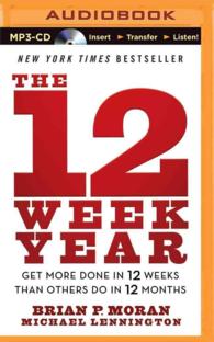 The 12 Week Year : Get More Done in 12 Weeks than Others Do in 12 Months （MP3 UNA）