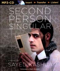 Second Person Singular （MP3 UNA）