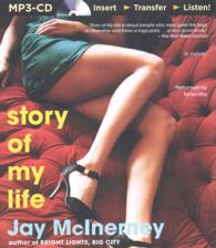 Story of My Life （MP3 UNA）
