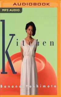 Kitchen （MP3 UNA）