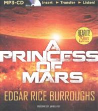 A Princess of Mars （MP3 UNA）