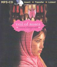 Veil of Roses （MP3 UNA）