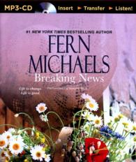 Breaking News （MP3 UNA）