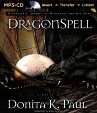 Dragonspell （MP3 UNA）