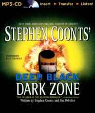 Dark Zone (Deep Black) （MP3 UNA）