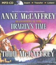 Dragon's Time (Dragonriders of Pern) （MP3 UNA）