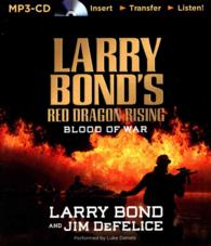 Blood of War (Red Dragon) （MP3 UNA）