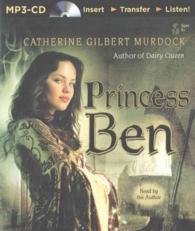 Princess Ben （MP3 UNA）