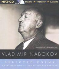 Selected Poems （MP3 UNA）