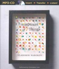 Transparent Things （MP3 UNA）