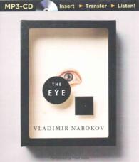 The Eye （MP3 UNA）