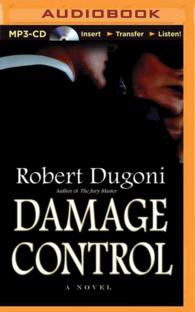 Damage Control （MP3 UNA）