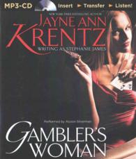 Gambler's Woman （MP3 UNA）