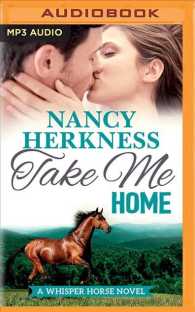 Take Me Home （MP3 UNA）