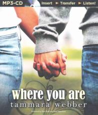 Where You Are （MP3 UNA）