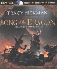 Song of the Dragon (Annals of Drakis) （MP3 UNA）