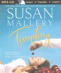 Tempting （MP3 UNA）