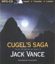 Cugel's Saga (Tales of the Dying Earth) （MP3 UNA）