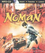 Noman (Noble Warriors) （MP3 UNA）