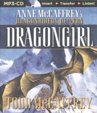 Dragongirl (Dragonriders of Pern) （MP3 UNA）