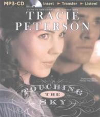 Touching the Sky (Land of the Lone Star) （MP3 UNA）