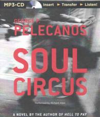Soul Circus （MP3 UNA）