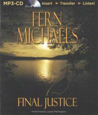 Final Justice (Sisterhood) （MP3 UNA）