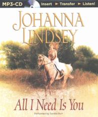 All I Need Is You （MP3 UNA）