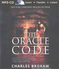 The Oracle Code (Thomas Lourds) （MP3 UNA）