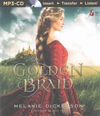 The Golden Braid （MP3 UNA）