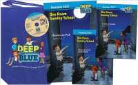 Deep Blue One Room Sunday School Kit Summer 2017 : Ages 3-12 (Deep Blue) （PCK PAP/CD）