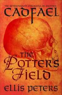 The Potter's Field (Chronicles of Brother Cadfael") 〈17〉