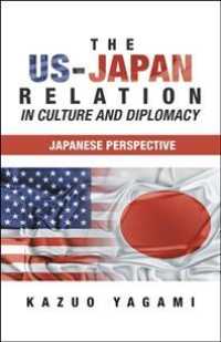 The Us-japan Relation in Culture and Diplomacy : Japanese Perspective