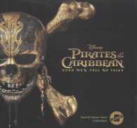 Pirates of the Caribbean: Dead Men Tell No Tales (Pirates of the Caribbean) （Library）