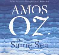 The Same Sea Lib/E