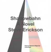 Shadowbahn