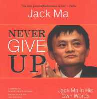 Never Give Up (2-Volume Set) : Jack Ma in His Own Words （Unabridged）