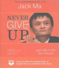 Never Give Up : Jack Ma in His Own Words （MP3 UNA）