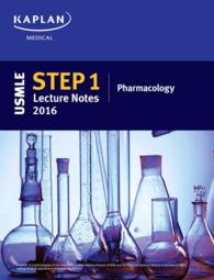 Kaplan USMLE Step 1 Pharmacology Lecture Notes 2016 (Kaplan Test Prep) （1ST）